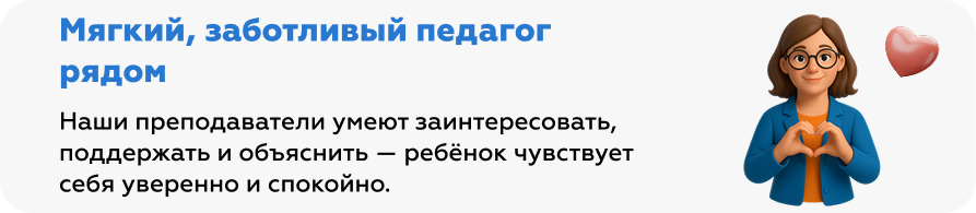 Заботливые педагоги